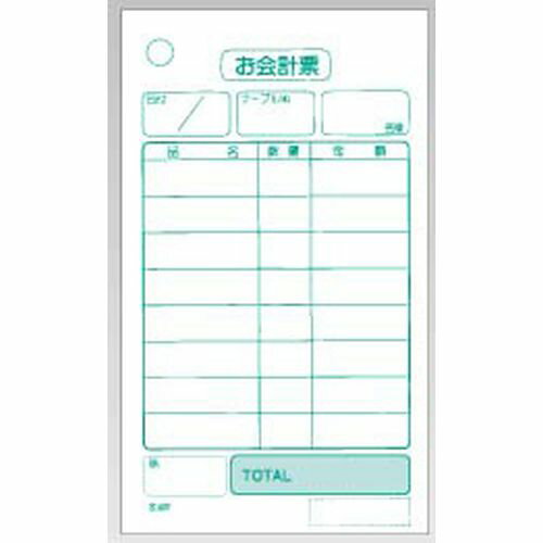 大黒工業 会計伝票 単式 K402 (20冊入) PKI581【送料無料】