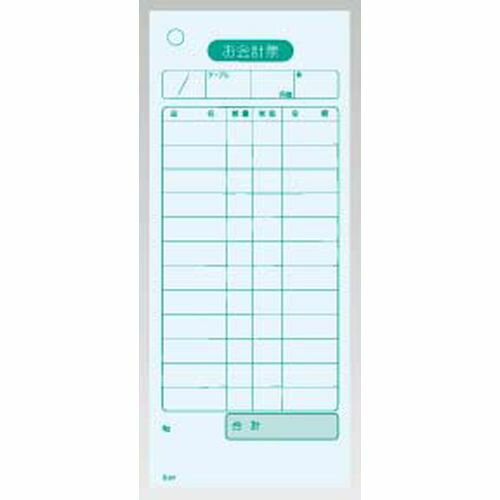 大黒工業 会計伝票 単式 K410 (20冊入) PKI651【送料無料】