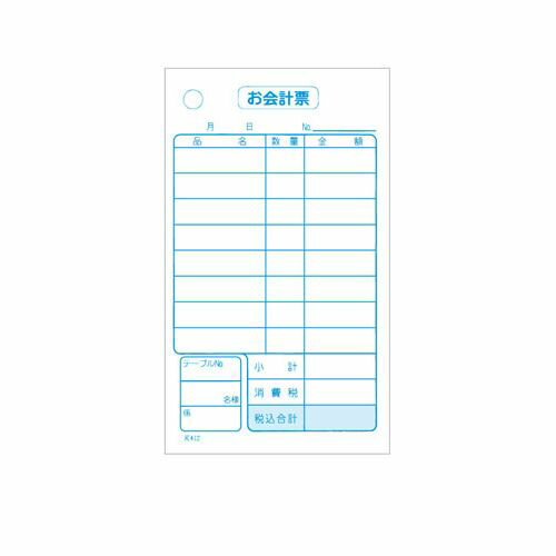 大黒工業 会計伝票 単式 K412 消費税対応 (20冊入) PKI66【送料無料】