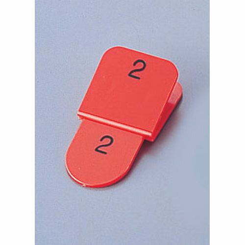 光 親子札(50ヶセット) KF969 51〜100 赤 POY0307【送料無料】(3)