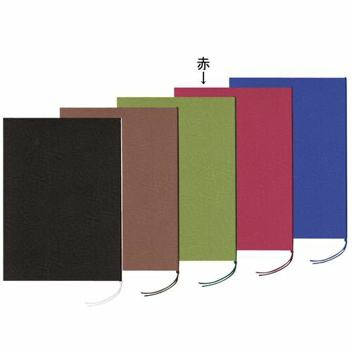 シンビ 和風メニューブック LC-101 赤 PAAD202