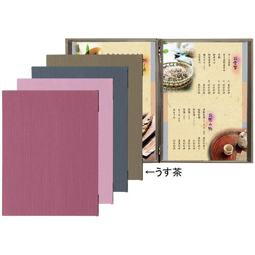 Business Products Services - シンビ メニューブック PR-401 うす茶 PAAC703【送料無料】