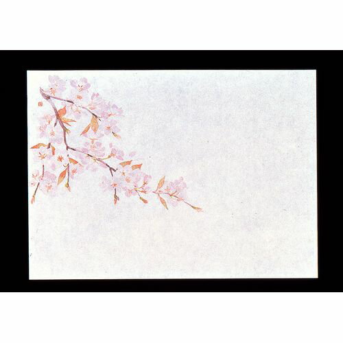 ヤマコー 遠赤保鮮紙 小 (100枚入) 桜 QHS02【送料無料】