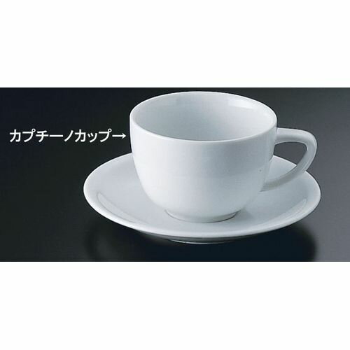 Metallic - ローゼンタール RT エポック 10630-34852 カプチーノカップ RLCC501【送料無料】