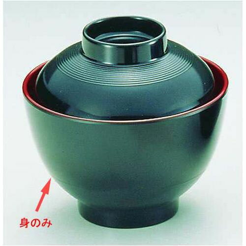 Other - 関東プラスチック ニューメラミン小吸椀(外黒内朱) M-2083 身 RSI12083
