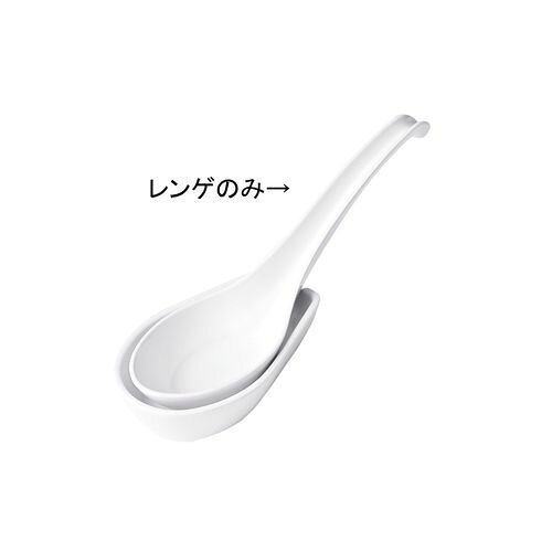 エンテック C-78 メラミンレンゲ(大) 白 RLV071B