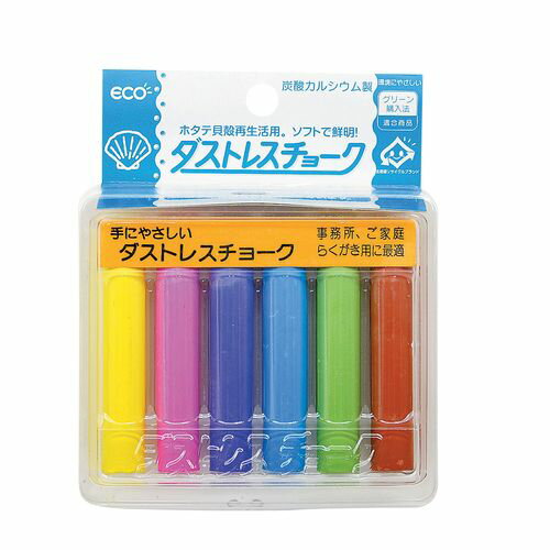 日本理化学 ダストレスチョーク(6本入) 6色 DCC-6-6C PTY4408【送料無料】