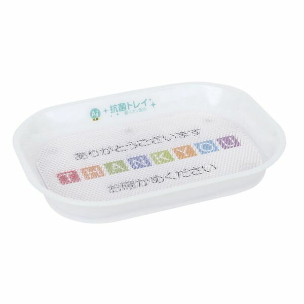 友屋 POPカルトン抗菌Ag+(代引不可)【送料無料】