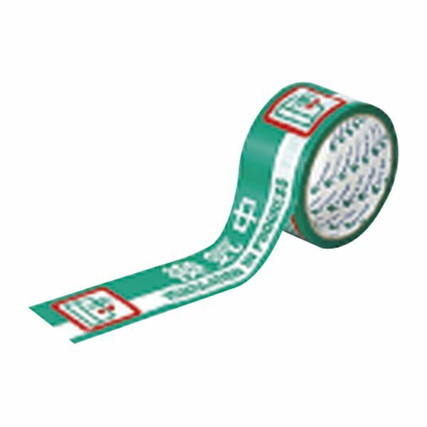 リンレイテープ 2ヶ国語表示印刷粘着テープ#625AT 換気中(代引不可)【送料無料】