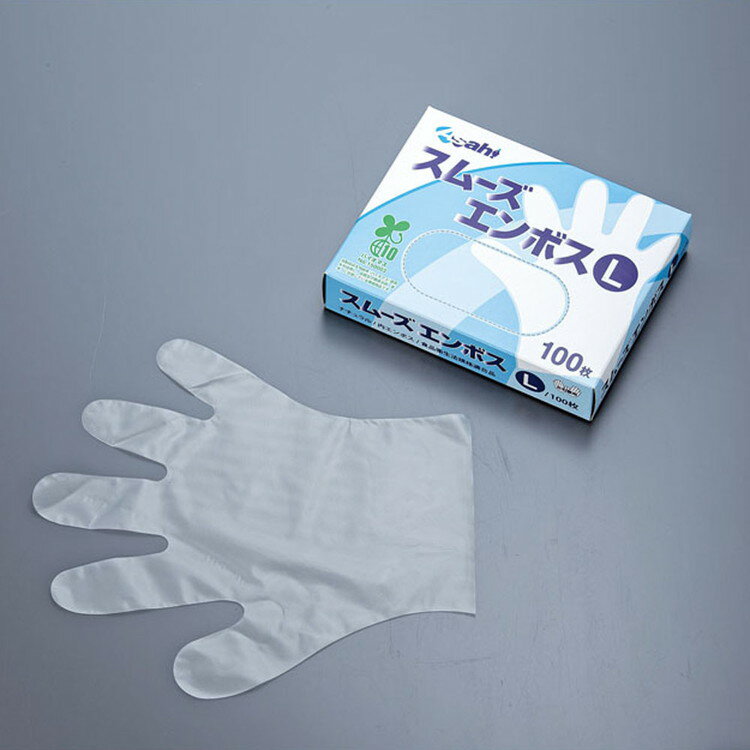 スムーズエンボス手袋 バイオマスSS ナチュラル(100枚入)旭創業4990798840925(代引不可)(3.0)