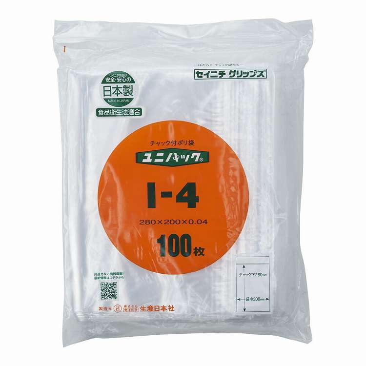 ユニパック(チャック付ポリ袋)新タイプ I-4(100枚入)(代引不可)