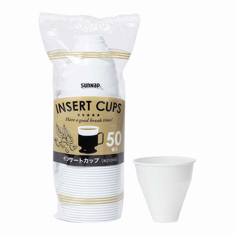 Paper Cups - インサートカップ(50個入) IC-50C(代引不可)