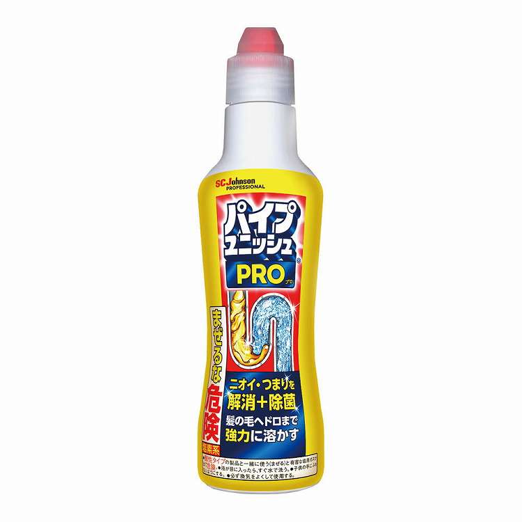 パイプユニッシュ プロ家庭用 400g(代引不可)