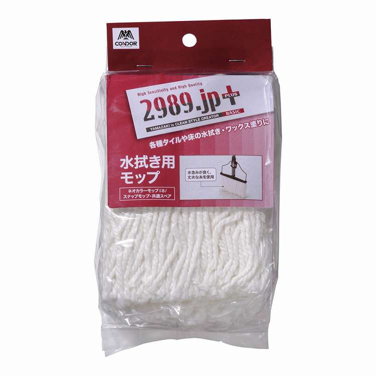 2989.JP+�ͥ����顼��å�#8 �ѥ��ڥ���å�(����Բ�)