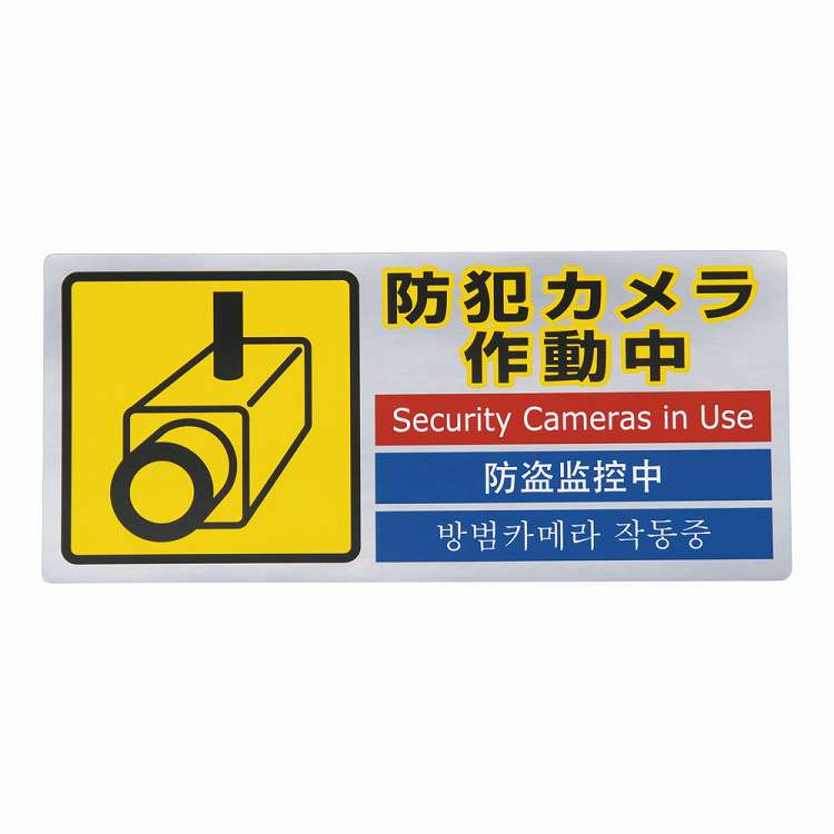 ●ラミネート加工【代引きについて】こちらの商品は、代引きでの出荷は受け付けておりません。【送料について】北海道、沖縄、離島は送料を頂きます。