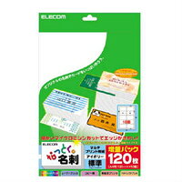 ■増量、低価格でみんな納得:なっとく名刺。マイクロミシンカットが細かくエッジがきれいで20%増量で安くお得な名刺です。［特徴］■インクジェットプリンタ、レーザープリンタ、熱転写プリンタ、コピーにご使用いただけます ■2〜3回用紙のミシン目を折り曲げると簡単に切り離し出来ます ■マルチプリント用紙(アイボリー) ■紙厚(標準)157g/m 0.185mm ■A4 10面付け12枚入り(両面) ■細かいマイクロミシンカットでエッジがきれい ■無料ダウンロード名刺テンプレートをご用意 ■写真画像の印刷には適していません ■名刺サイズ(91x55mm)≪商品の概要≫■その他：A4(210X297mm)10面付け12枚入▼メーカー希望小売価格はメーカーサイトに基づいて掲載しています　