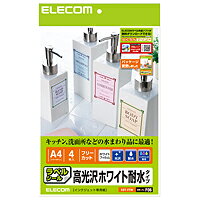 Inkject Paper - [ELECOM(エレコム)] フリーラベル EDT-FTW(代引き不可)