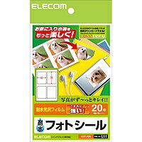 [ELECOM(エレコム)] フォトシ-ル EDT-PS4(代引き不可)）【メール便（ネコポス）】【送料無料】