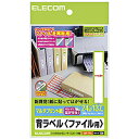 [ELECOM(GR)] A4TCY 24~137mm E 140 wx(t@Cp) EDT-TF14(s)