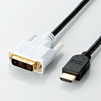 [ELECOM(エレコム)] HDMI-DVI変換ケーブル[1.5m] DH-HTD15BK(代引き不可)【送料無料】