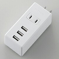 [ELECOM(エレコム)] USBタップ(ホワイト)縦置スイングプラグ 3ポート 2.1A MOT-U05-2132WHJANコード4953103499515ACタップとUSBポートが一体になった、アダプタなしで簡単にパソコンやスマホ、タブレットを充電できるモバイルUSBタップ。■ACタップとUSBポートが一体になった、パソコンやスマートフォン、タブレットを同時に充電できるモバイルUSBタップです。 ■USBポート数は3ポート、総電源出力は5V/2.1Aです。 ■iPhone/Androidスマートフォン/タブレットを急速充電可能です。 ■USB充電部に10年使える長寿命設計を実現しています。※あくまでも電気設計上の寿命であり、製品の寿命を保証するものではありません。 ■AC差込口には、万一の発熱の際にも融解しにくく、電気火災の防止に有効な耐熱性に優れたユリア樹脂を使用しています。 ■2ピン式の電源プラグを採用しています。 ■ACプラグの根本に絶縁キャップがついており、トラッキング現象による火災の防止に役立ちます。 ■狭い場所でも配線しやすい180°スイングプラグを採用しています。 ■未使用時は電源プラグを折りたたんで本体に収納可能です。 ■※充電に必要な各種ケーブルは同梱しておりません。別途お買い求めの上、ご使用下さい。 ■※USBポートの3ポート同時使用の場合、本体機種によっては急速充電できないことがあります。 ■※携帯電話や充電器が濡れた状態で充電すると、異常な発熱・焼損の原因となり大変危険ですのでおやめください。■対応機種：iPhone:SE/6s/6s plus/6/6 plus/5s/5c/5、docomo:XperiaX Performance(SO-04H)/Galaxy S7 edge(SC-02H)/Xperia Z5 Compact(SO-02H)/AQUOS ZETA(SH-04H)■対応機種：au:Xperia X Performance(SOV33)/Galaxy S7 edge(SCV33)/AQUOS SERIE(SHV34)/AQUOS U(SHV35)、softbank:Xperia Z5/Xperia X Performance/AQUOS Xx3/AQUOS Xx2 mini■コネクタ形状：USB Aメス*3■定格入力電圧：AC100V 50/60Hz ■定格出力電圧：AC 100V / DC 5V■定格出力電流：AC 14A/DC 2.1A■保証期間：1年間■本体差込口形状：2ピン■本体差込口個数：1個口■プラグ仕様：2ピン・スイングプラグ■定格：125V・14A・1400W■スイングプラグ：○■カラー：ホワイト■材質：本体:PC樹脂、プラグ:PVC 差込口:ユリア樹脂■外形寸法：幅40.5mm×奥行86.5mm×高さ37.5mm■質量：約81g■使用可能地域：本製品は日本国内の電源を想定して設計されていますので、日本国外ではご使用いただけません。■電気用品安全法：PSE適合【代引きについて】こちらの商品は、代引きでの出荷は受け付けておりません。【送料について】北海道、沖縄、離島は送料を頂きます。