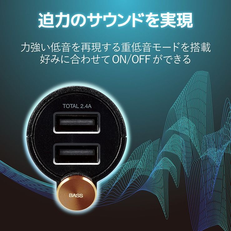 リコメン堂ホームライフ館のエレコム Bluetooth(R)FMトランスミッター(2.4A/2ポート/重低音) LAT-FMBTB03BK(代引不可)【送料無料】｜アングル3