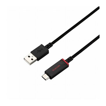 エレコム 断線しないUSB TypeC ケーブル USBタイプ-C&USB-A 充電 データ転送 30cmブラック(黒)MPA-ACS03SNBK(代引不可)【S1】