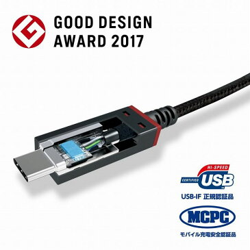 エレコム 断線しないUSB TypeC ケーブル USBタイプ-C&USB-A 充電 データ転送 30cmブラック(黒)MPA-ACS03SNBK(代引不可)【S1】