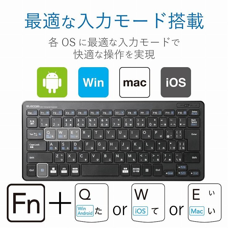 エレコム Bluetooth薄型ミニキーボード TK-FBP100BK(代引不可)【送料無料】