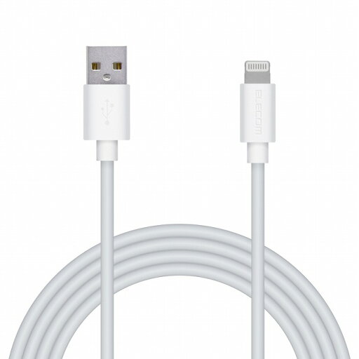 エレコム iPhoneケーブル ライトニングケーブル 2m iPad iPod データ通信 充電 USB-A Lightning MPA-UAL20WH(代引不可) エレコム iPhoneケーブル ライトニングケーブル 2m iPad iPod データ通信 充電 USB-A Lightning MPA-UAL20WH(代引不可)