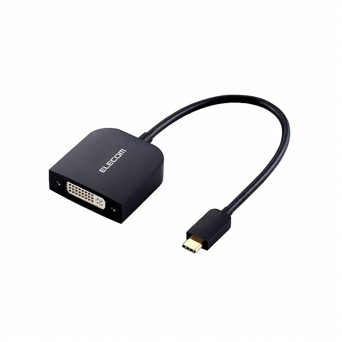 エレコム Type-C映像変換アダプタ TypeC-DVI ブラック AD-CDVIBK(代引不可)【送料無料】【メール便（ネコポス）】