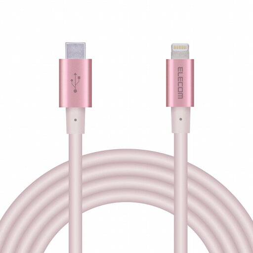 エレコム USB C-Lightningケーブル/準高耐久/2.0m/ピンク MPA-CLPS20PN(代引不可)【送料無料】 エレコム USB C-Lightningケーブル/準高耐久/2.0m/ピンク MPA-CLPS20PN(代引不可)【送料無料】