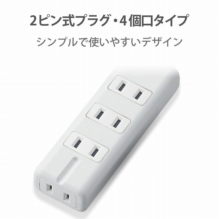 エレコム 電源タップ マグネット付 3m 4口 雷ガード スイングプラグ 絶縁キャップ ホコリ防止白 T-KM01-2430WH(代引不可)【送料無料】