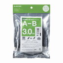 エレコム エコUSB2.0ケーブル/A-Bタイプ/エコ/3m/ブラック U2C-JB30BK(代引不可)【メール便(ネコポス)】【送料無料】(2)
