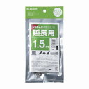 エレコム エコUSB2.0延長ケーブル/A-Aメスタイプ/エコ/1.5m/ブラック U2C-JE15BK(代引不可)【メール便(ネコポス)】【送料無料】(2)