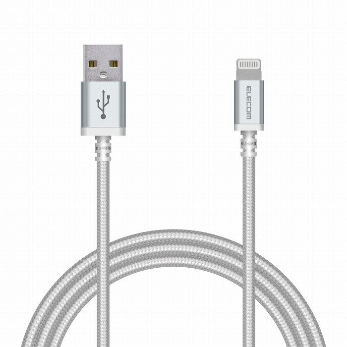 【商品詳細】■iPhoneやiPod、iPadなどのLightningコネクタ搭載機器とパソコンを接続し、充電・データ転送が可能な高耐久Lightningケーブルです。※iPadはパソコンからは充電できません。■Apple社製品に対応したUSBポート付きの充電器との接続で、家庭用コンセントから充電可能です。■断線しやすいコネクタ付け根部分の耐久力を約10倍まで高めています。 ※当社比■内部配線の密度を高めることで、屈曲に対する耐久力を強化する高密度配線構造を採用しています。■外皮にはナイロンメッシュを使用し、ケーブル表面のキズを防止します。■通常よりブッシュを長くするロングブッシュ構造を採用し、プラグ部分にかかる負担を軽減しています。■サビなどに強く、信号劣化を抑える金メッキピンを採用しています■※スリムタイプコネクタ[9.4×5.6(mm)]を採用しておりますが、万が一ケースなどが干渉し、挿入しにくい場合は、ケースなどを外してご使用ください。■EUの「RoHS指令(電気・電子機器に対する特定有害物質の使用制限)」に準拠(10物質)した、環境にやさしい製品です。■コネクタ形状1：Lightning(オス) ■コネクタ形状2：USB-A(オス) ■長さ：1.2m ※コネクタ含まず ■使用目的・用途：USB-A端子を持つパソコン及び充電器とLightningコネクタを搭載したiPhone,iPad,iPodを接続し、充電・データ転送が可能です。※iPadはパソコンからは充電出来ません。 ■対応機種(iPhone)：iPhone 12 Pro Max,iPhone 12 Pro,iPhone 12,iPhone 12 mini ■対応機種(iPhone)：iPhone SE(2nd generation),iPhone 11 Pro Max,iPhone 11 Pro,iPhone 11,iPhone XS Max,iPhone XS,iPhone XR,iPhone X,iPhone 8 Plus,iPhone 8,iPhone 7 Plus,iPhone 7,iPhone SE,iPhone 6s Plus,iPhone 6s,iPhone6 Plus, iPhone 6,iPhone 5s ■対応機種(iPad)：iPad Pro 10.5-inch,iPad Pro 12.9-inch (2nd generation),iPad Pro 9.7-inch,iPad Pro 12.9-inch (1st generation),iPad Air (3rd generation),iPad Air 2,iPad Air ■対応機種(iPad)：iPad mini (5th generation),iPad mini 4,iPad mini 3,iPad mini 2,iPad (7th generation),iPad (6th generation),iPad (5th generation) ■対応機種(iPod)：iPod touch(7th generation),iPod touch(6th generation) ■パッケージ：PET折り箱 ■カラー：ホワイト ■保証期間：1年【送料について】北海道、沖縄、離島は送料を頂きます。【配送について】■同一配送先2個以上から、宅配便となります。■単品出荷の場合、メール便（ネコポス）となります。メール便（ネコポス）の場合・ポスト投函となります。・お時間帯の指定は受け付けておりません。・代引きでの出荷は受け付けておりません。