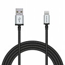 エレコム ライトニングケーブル 2m 高耐久 断線ニ強イ Lightning(オス) USB-A(オス) RoHS指令準拠 ブラック MPA-UALS20BK(代引不可)【送料無料】(2)