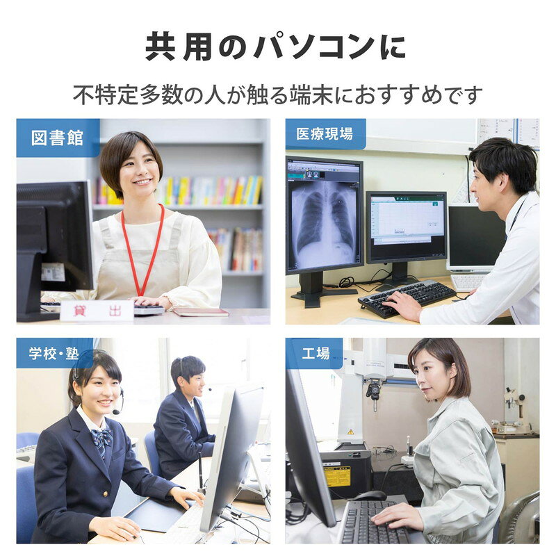エレコム ワイヤレスマウス 無線 IR LED 3ボタン 抗菌 静音 省電力 Mサイズ レッド ENELOシリーズ エレコム M-IR07DRSKRD(代引不可) 3