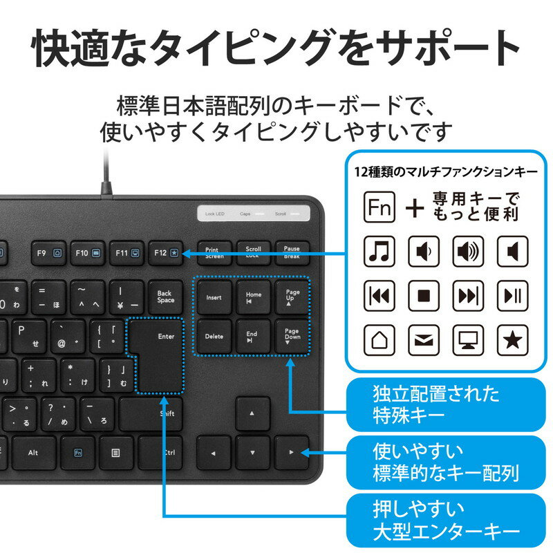 サンワサプライ バックライト機能付きキーボード SKB-WAR3