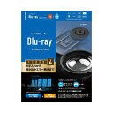 エレコム ブルーレイレンズクリーナー BD 再生出来ない機器用 読込回復 リーニング エラー 予防 約40回使用可能 CK-BR4N(代引不可)【送料無料】【メ...