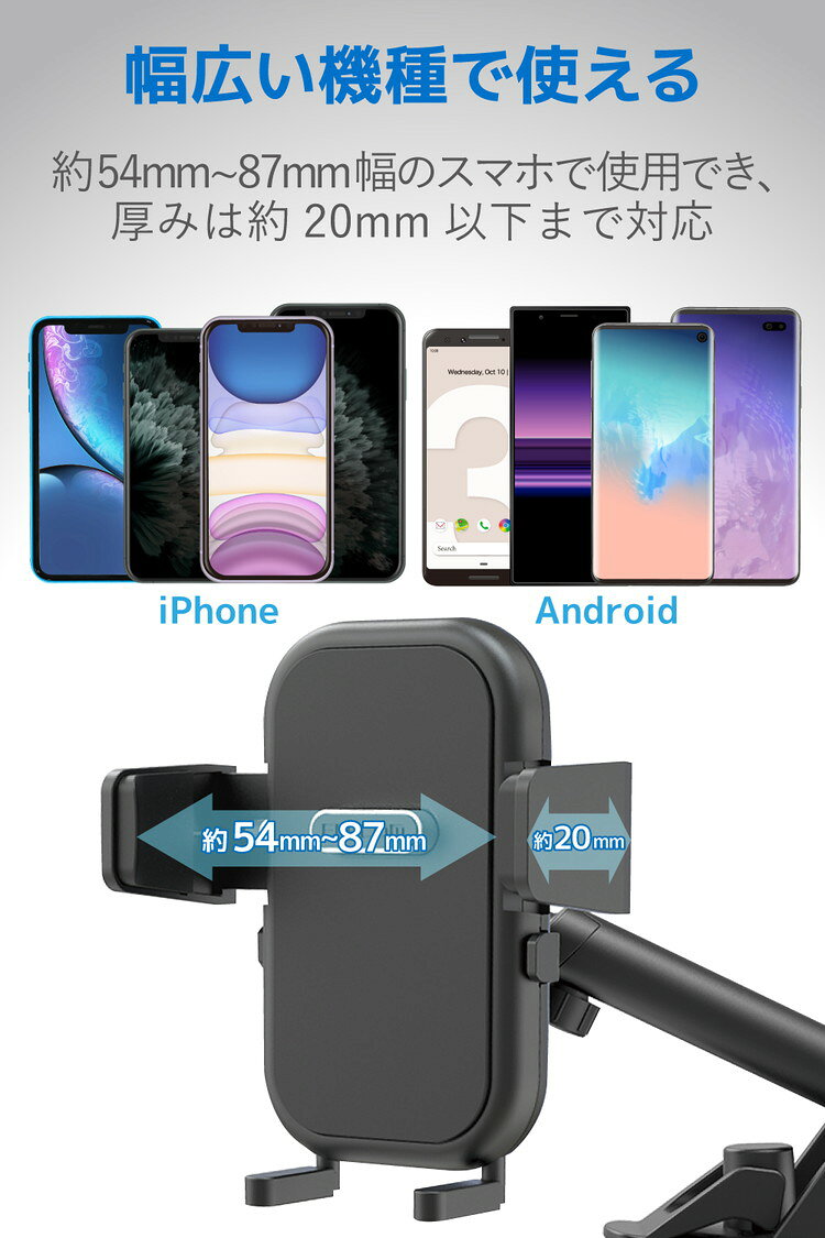 エレコム 車載スタンド スマホスタンド ゲル吸盤タイプ 角度調整可 伸縮可 ブラック EC-SH03BK(代引不可)