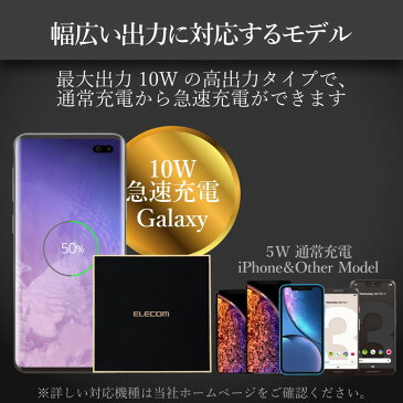 エレコム ワイヤレス 充電器 iPhone Android 急速 5W 7.5W 10W qi チー おしゃれ ゴールド W-QA11GD(代引不可)