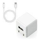 エレコム iPhone充電器 iPad充電器 1.5m Lightning AC ケーブル同梱 ホワイト コンパクト 小型 キューブ シンプル MPA-ACL05WH(代引不可)【送料無料】(2)