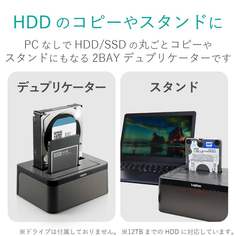 エレコム HDDケース 3.5インチHDD&2.5インチHDD+SSD 2Bay Duplicator USB3.0 ソフト付 エラースキップ機能付 LGB-2BDPU3ES(代引不可)【送料無料】 - Image 3