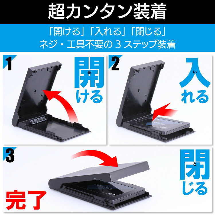エレコム HDD SSDケース 2.5インチ USB3.2 Gen1 ブラック LGB-PBSU3(代引不可) - Image 2