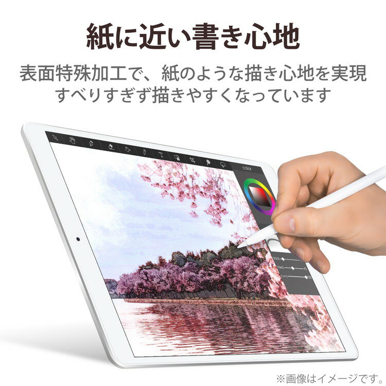 エレコム iPad Pro 12.9インチ 第 6 5 4 3 世代 用 フィルム ペーパーライク ケント紙 紙のような描き心地 アンチグレア 指紋防止 反射防止 マット エアーレス(代引不可)【送料無料】 3