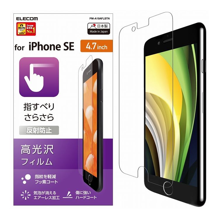 iPhoneSE 2 iPhone8 iPhone7 iPhone6s iPhone6 tB ˖h~ 炳 GAX PM-A19AFLSTN GR(s)y[ցilR|Xjz