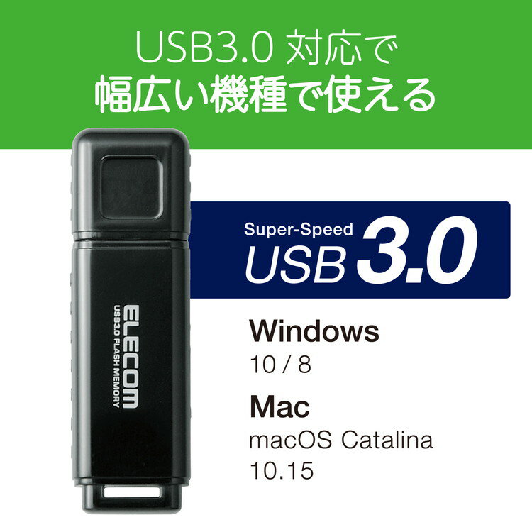 USBメモリ 128GB USB3.0 ブラック セキュリティ ソフト付き 1年 保証 PASS×AES MF-HSU3A128GBK エレコム(代引不可)【メール便（ネコポス）】【送料無料】