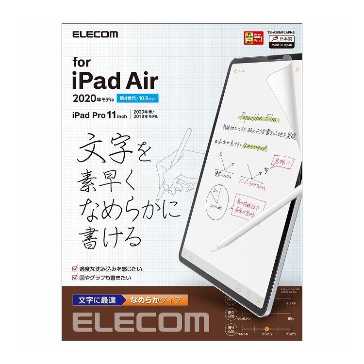 iPad Air 4 10.9 2020ǯǥ ե ɻ ȿɻ TB-A20MFLAPNS 쥳(Բ)̵ۡڥ᡼ءʥͥݥˡ