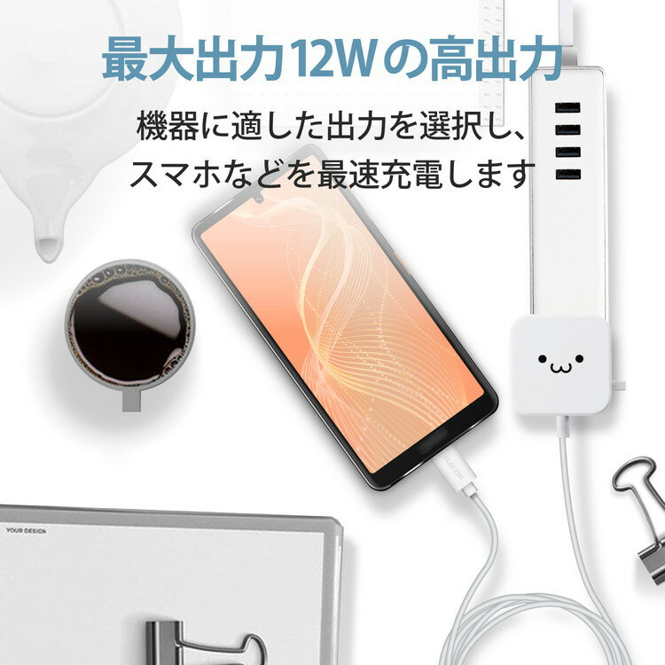 スマホ充電器 AC充電器 タイプC USB-C ケーブル一体型 2.5m ホワイトフェイス ケーブルクリップ スマホ タブレット MPA-ACC21WF エレコム(代引不可) 3